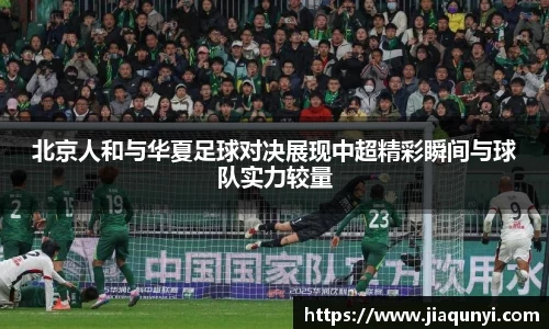 QY球友会