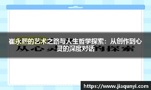 QY千亿球友会，QY球友会官网