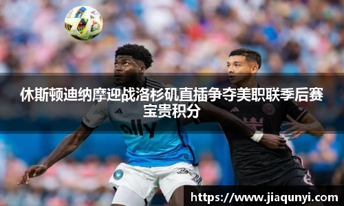 QY球友会
