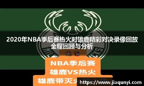 QY千亿球友会，QY球友会官网