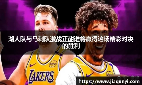 球友会