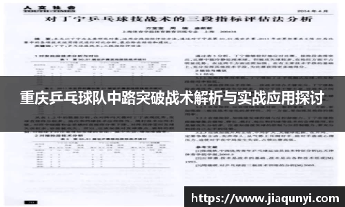 QY球友会